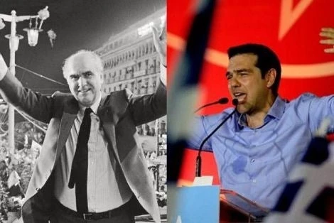 Τελικά ο Τσίπρας δεν είναι Ανδρέας Παπανδρέου – Τι έλεγε ο Ανδρέας για το Σκοπιανό (ΒΙΝΤΕΟ)